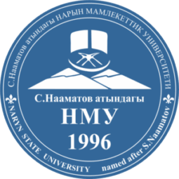 Нарын мамлекеттик университети