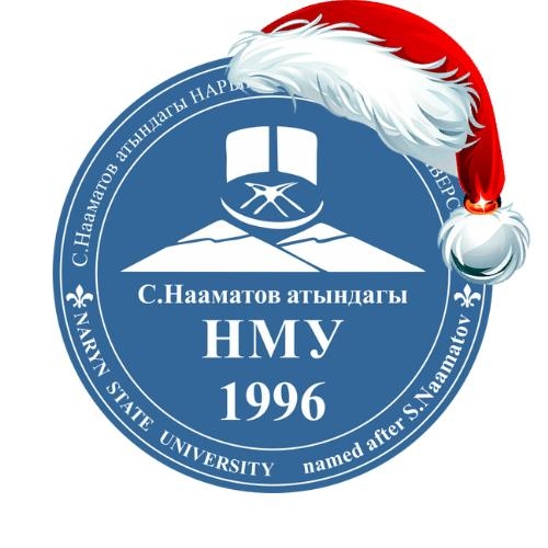 Нарын мамлекеттик университети