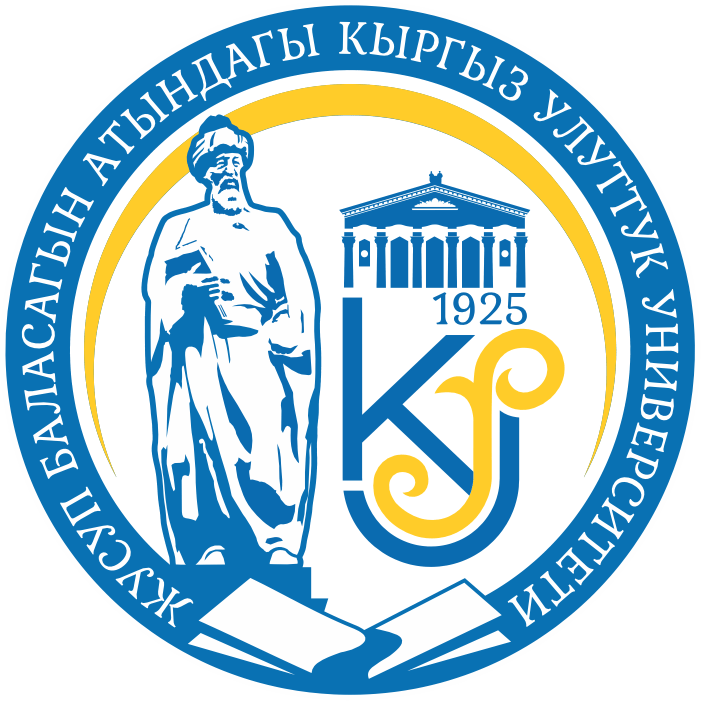 Нарынский государственный университет