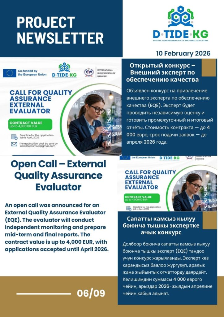 634048775_1579050656708113_5845236598378434126_n