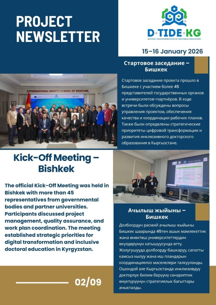 635078786_1579050816708097_8236537688299486130_n