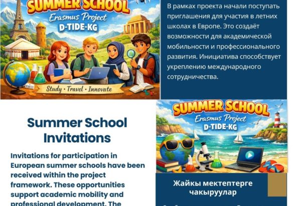 636188534_1579050950041417_2927733787685173876_n