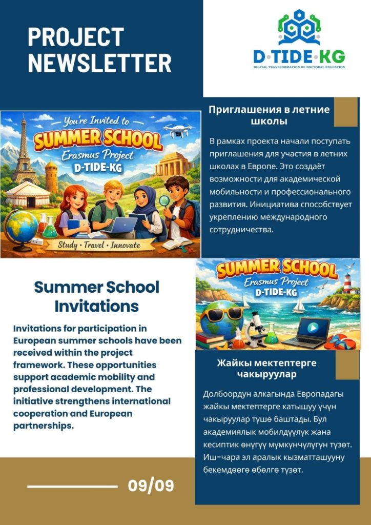 636188534_1579050950041417_2927733787685173876_n