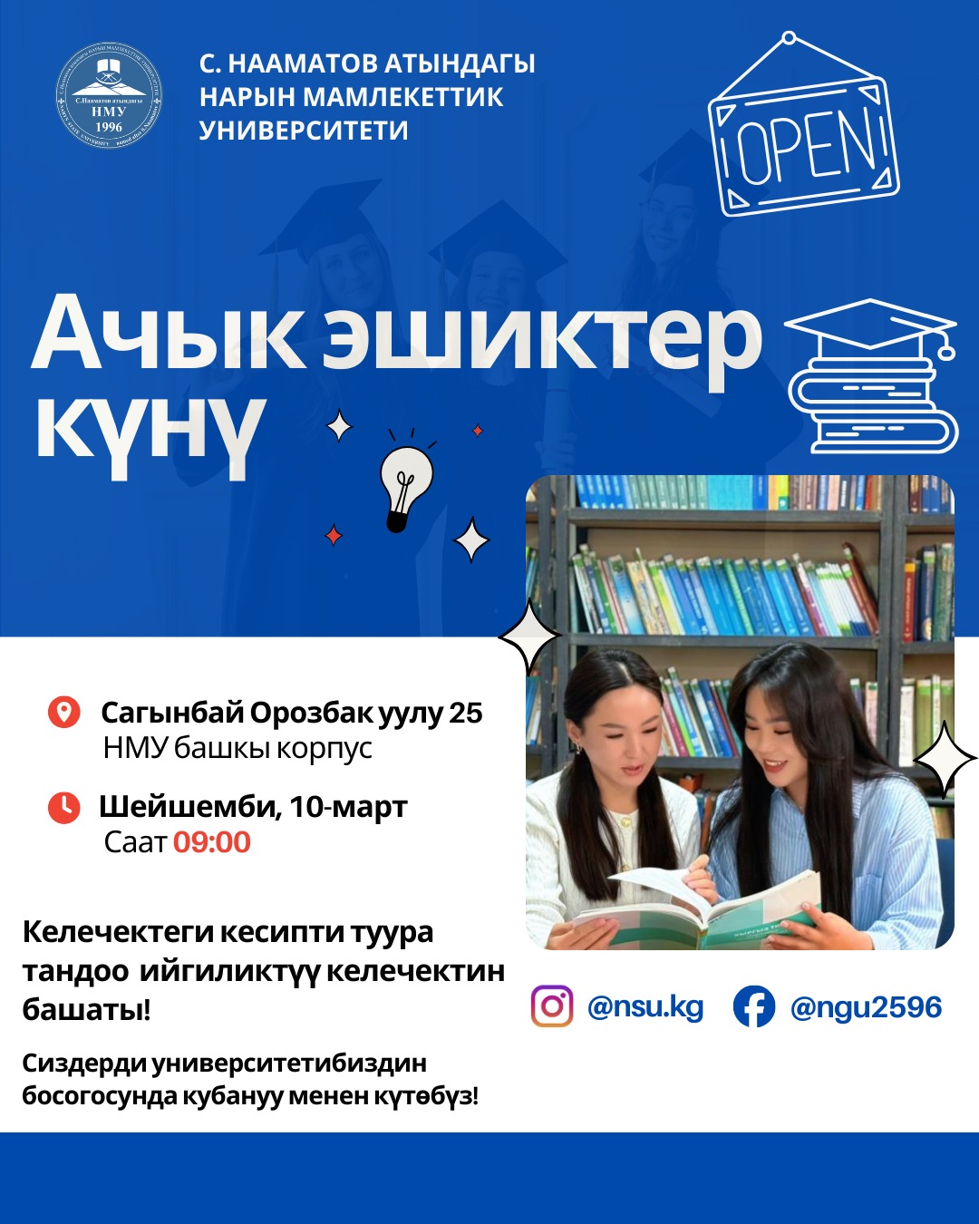 WhatsApp Image 2026-03-03 at 10.08.36