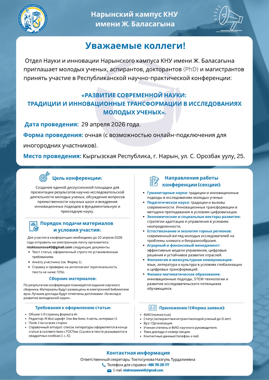 WhatsApp Image 2026-03-23 at 10.21.51