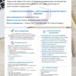 WhatsApp Image 2026-03-23 at 10.22.05