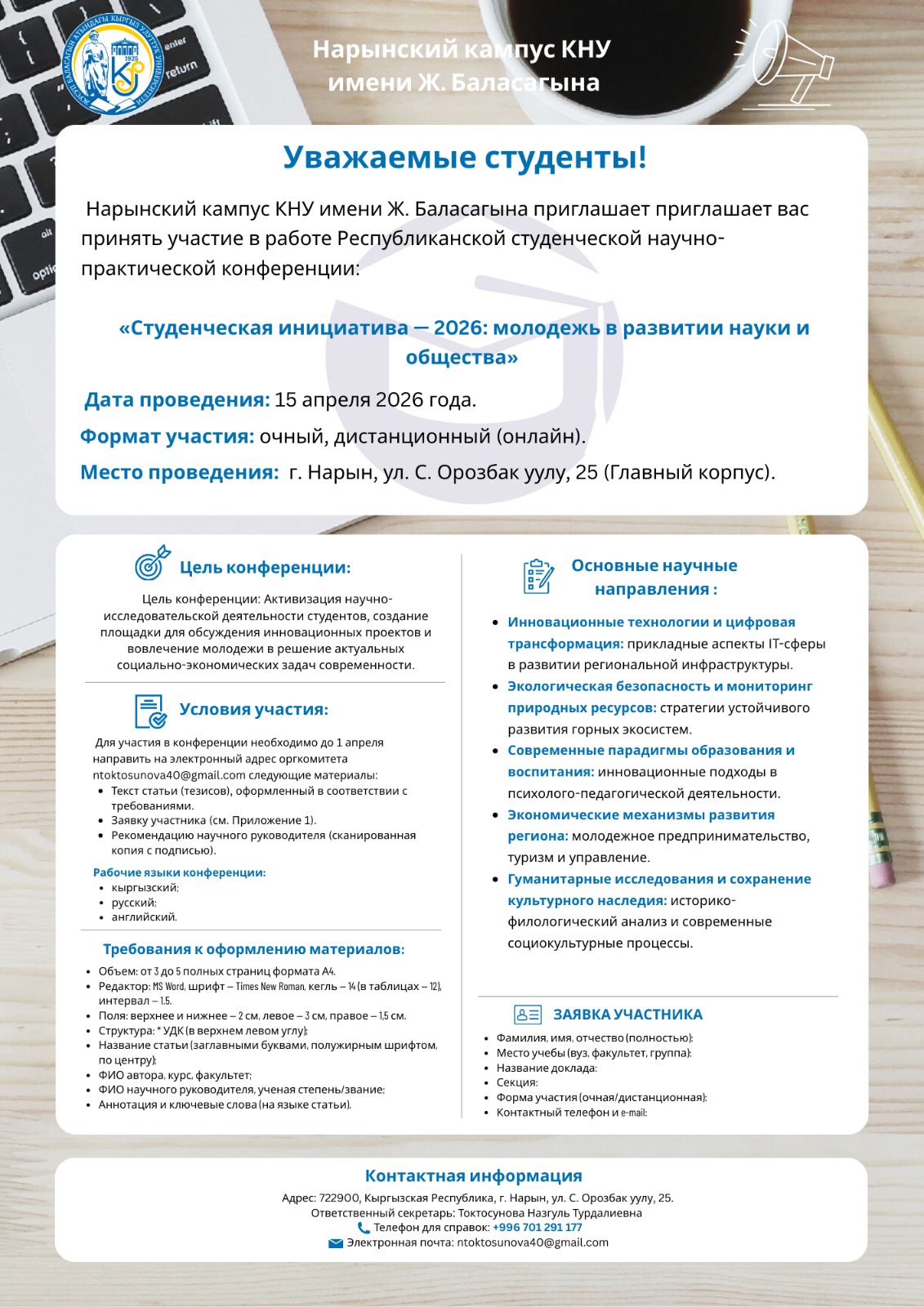 WhatsApp Image 2026-03-23 at 10.22.05