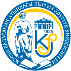 Нарынский кампус Кыргызского национального университета имени Жусупа Баласагына