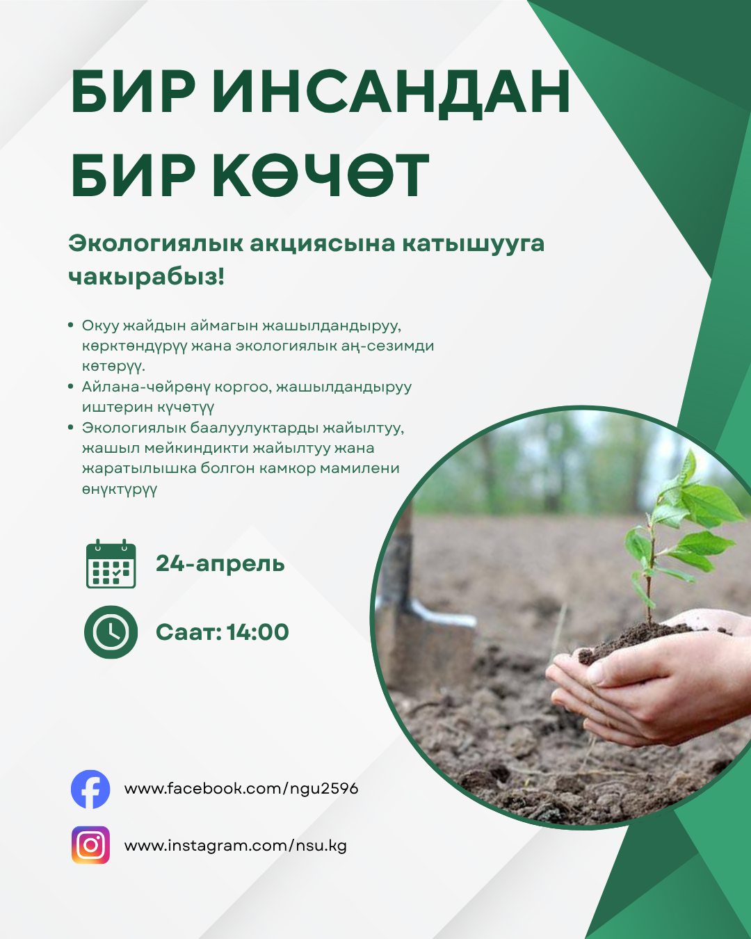 678394228_1630603301552848_5675888145687224880_n