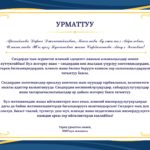 WhatsApp Image 2026-04-09 at 14.43.53