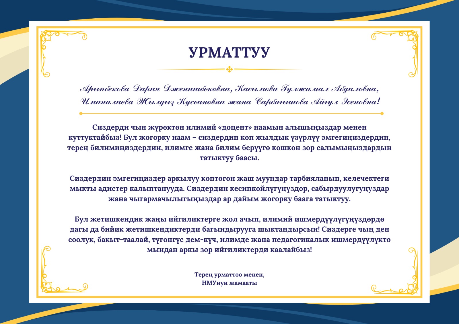 WhatsApp Image 2026-04-09 at 14.43.53