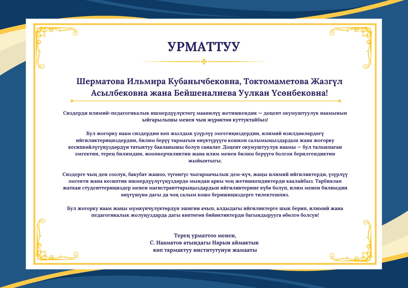 WhatsApp Image 2026-06-11 at 10.11.11 (1)